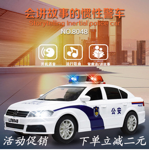 林达8048会讲故事的警车能开门惯性公安警察巴士皮卡汽车模型玩具