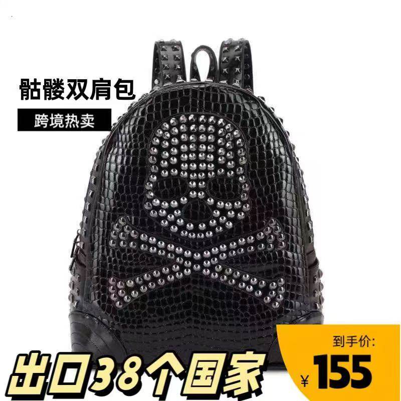 2025新款潮包皮质感骷髅头铆钉双肩背包大容量书包电脑包旅行背包