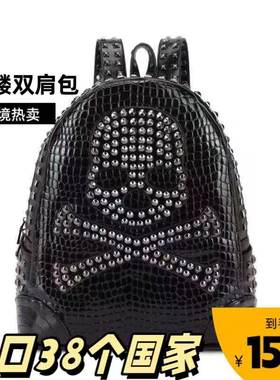 2025新款潮包皮质感骷髅头铆钉双肩背包大容量书包电脑包旅行背包