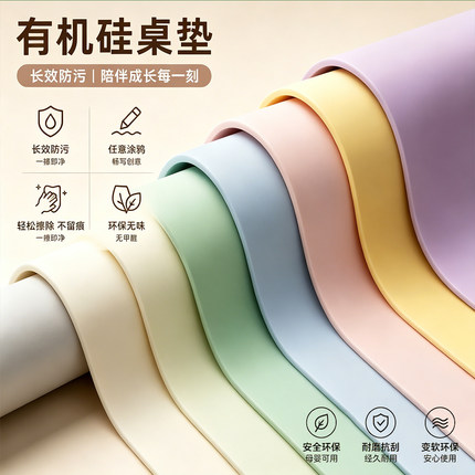 桌垫书桌学生课桌专用学习桌垫写字垫儿童护眼防近视可擦洗2026款
