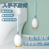 小黄鸭矽妆胶桶神刷家SGMTS用创意网红潜水鸭新款 厕所马器化室