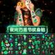 万圣节儿脸贴纹身无毒男女可孩卡SKT10296通夜光伤疤妆容派贴对水