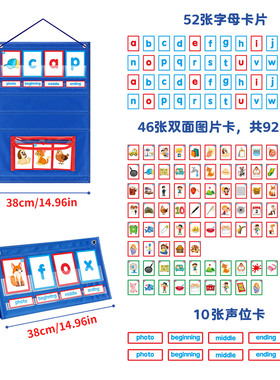 跨境英语启蒙Flashcard单词拼读和拼写游戏阅读字母视觉单词