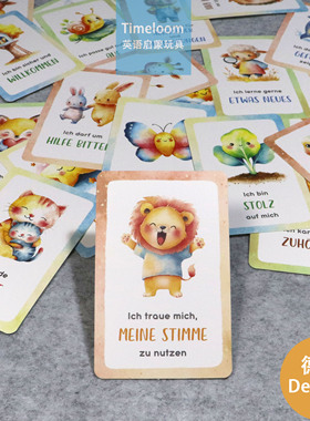 跨境德语Flashcard鼓励肯定动物闪卡可爱童励志情感学习正念卡