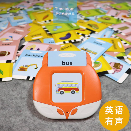 跨境英语启蒙FlashCards有声闪卡动物蔬菜职业车插卡机早教卡片机