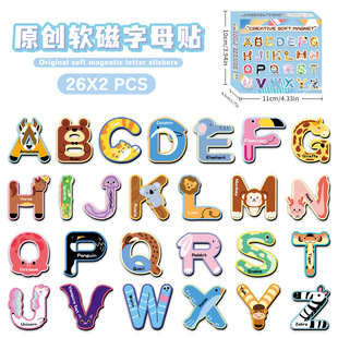 跨境英文启蒙magnetic磁性字母冰箱贴卡通可爱动物玩具装饰贴