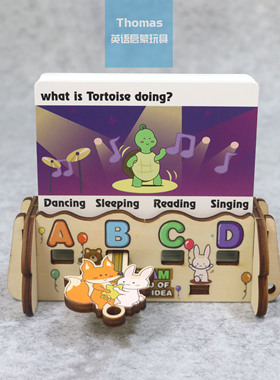 跨境英语启蒙Word Decryption Game单词解密闪卡早教互游戏玩具