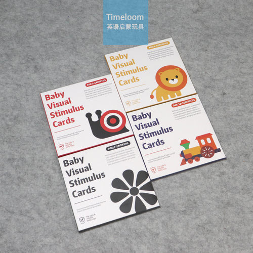 跨境VISUAL CARDS婴儿早教训练卡视觉激发黑白卡追视卡