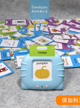 跨境保加利亚语英语双语启蒙Flashcard有声闪卡插卡机动物食物