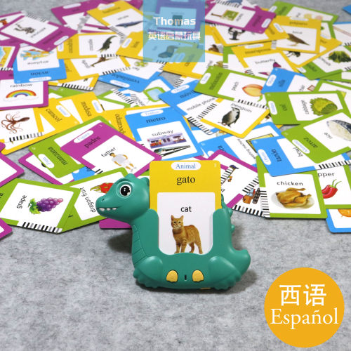 跨境西班牙语英语Flashcard有声闪卡恐龙插卡机早教玩具动物食物