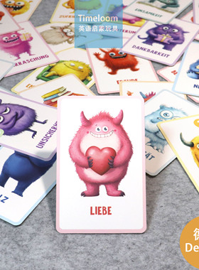 跨境英语德语启蒙Flashcard情绪闪卡小怪兽动物卡通情感学习卡