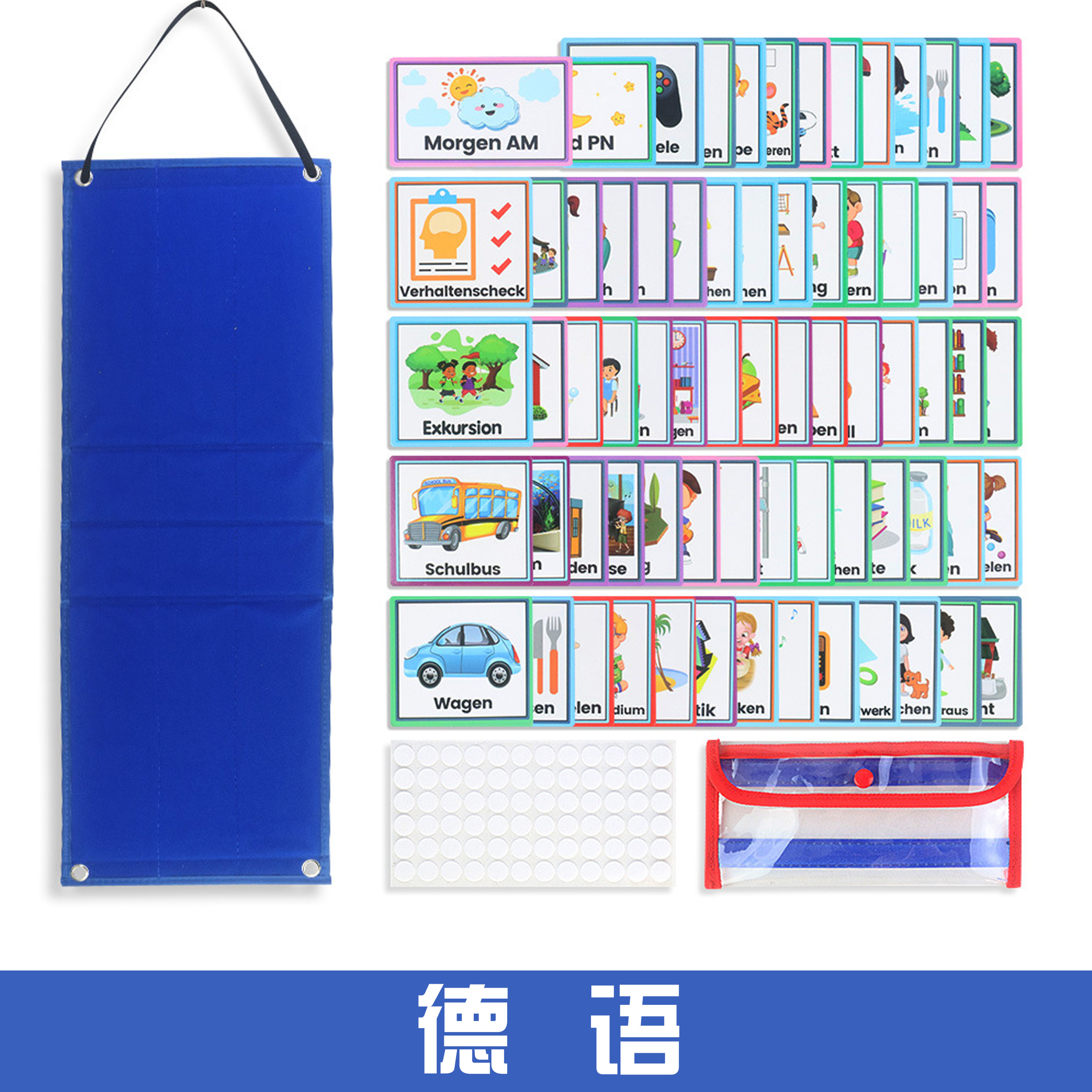 跨境德语英语启蒙Flashcard字母拼词板视觉日程表Kids schedule