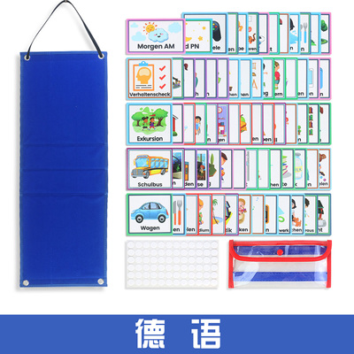 跨境德语英语启蒙Flashcard字母拼词板视觉日程表Kids schedule