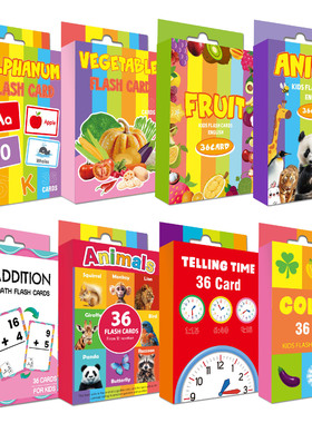 跨境英语Flashcard闪卡认知问答动物蔬菜字母写实教具启蒙早教