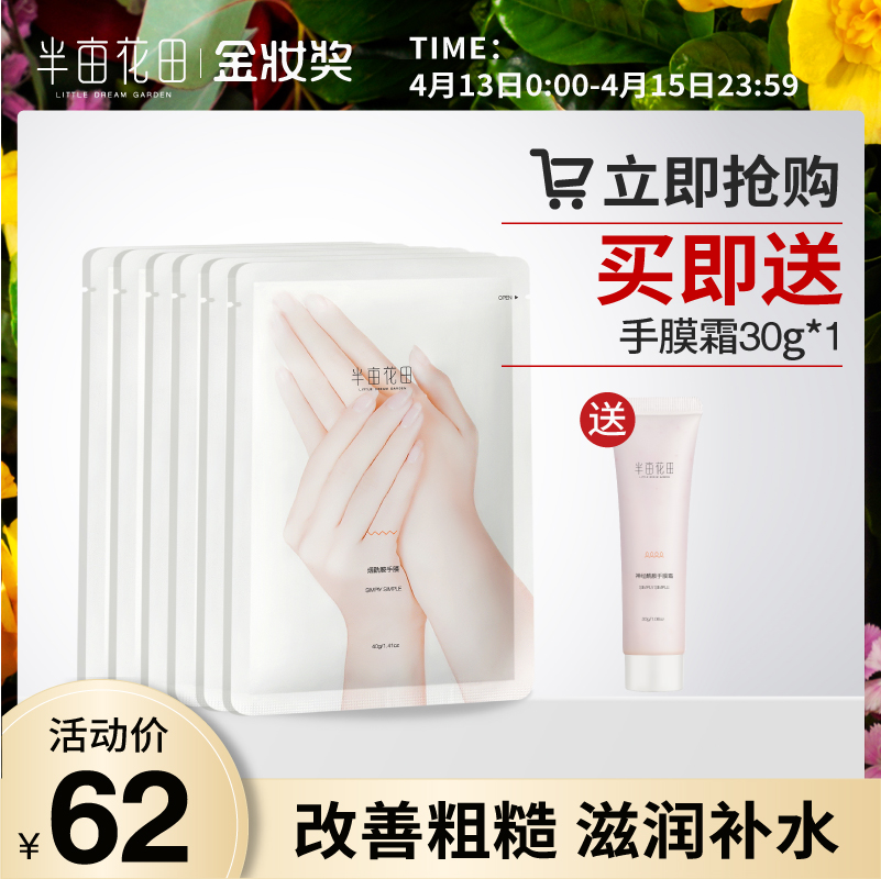 网友分享在meiguo.com的图片