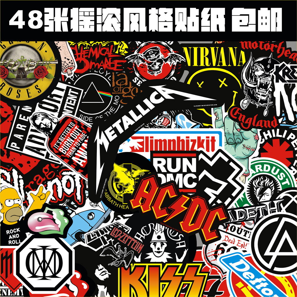 摇滚重金属风格箱贴 一套48张 吉他贴纸 摇滚贴纸 电脑贴纸 包邮