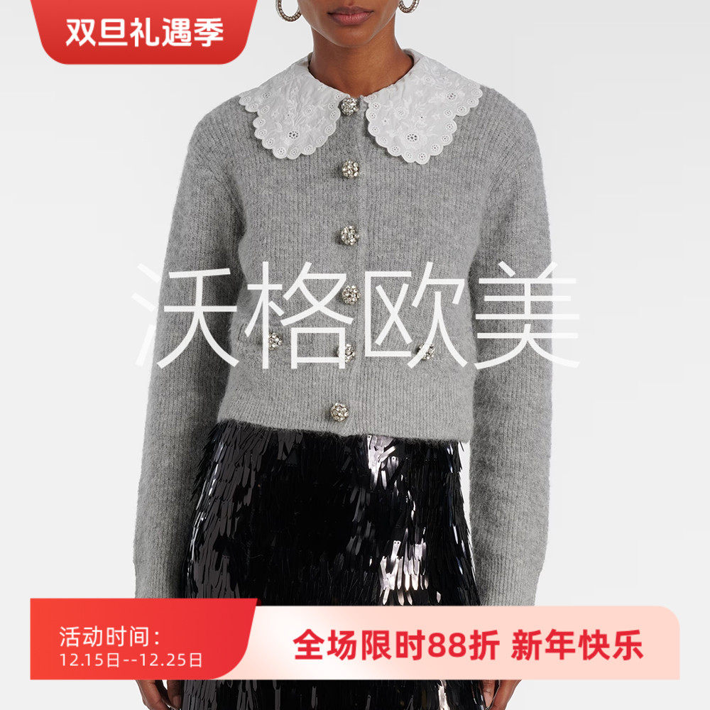 沃格SP早春新款减龄灰白刺绣娃娃领华丽钻扣羊毛混纺女短针织开衫