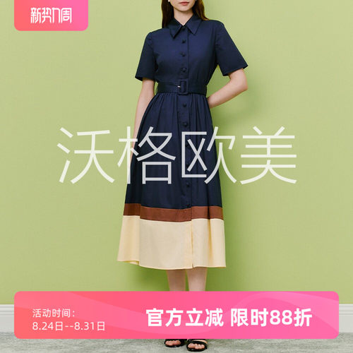 沃格LKB早秋新款深蓝拼色气质尖领单排扣系腰带A字中长纯棉连衣裙