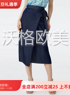 沃格D春夏新款深蓝色明线勾勒系带围裹A字中长天丝混轻柔牛仔半裙