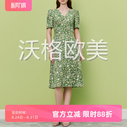 沃格 LKB夏季新款清新绿白碎花印花V领A字中长弹力真丝短袖连衣裙
