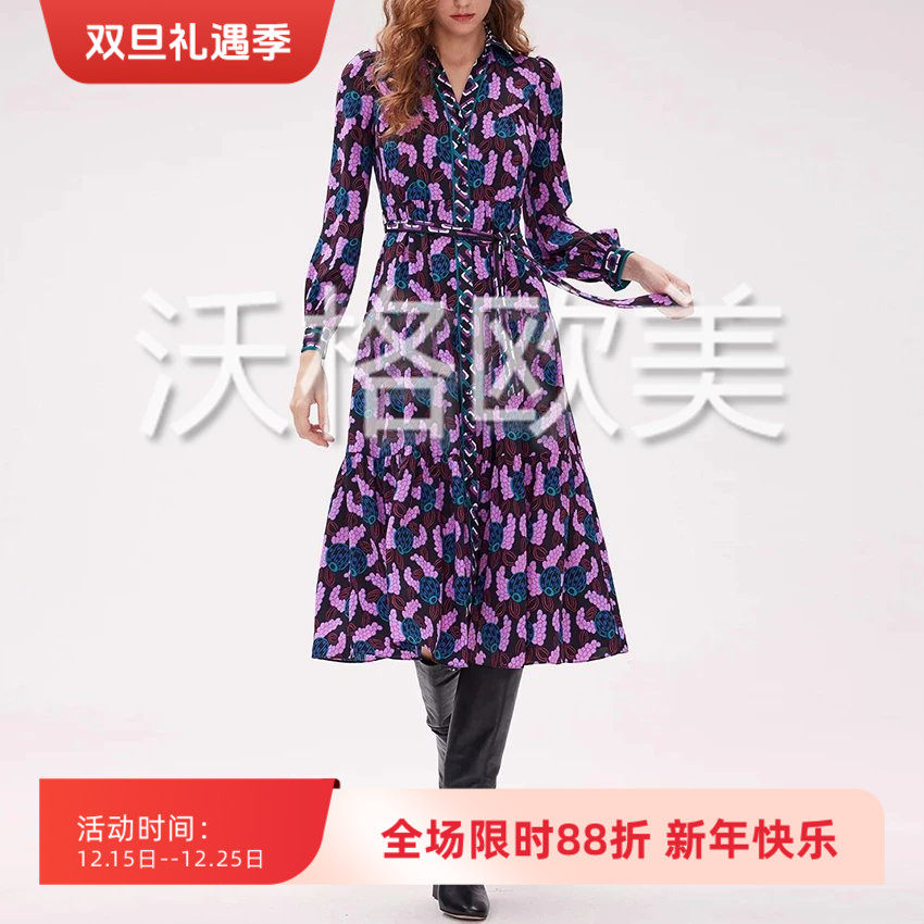 沃格 D早春新款柔美粉蓝锁链拼莓果印花系腰带中长优雅衬衫连衣裙