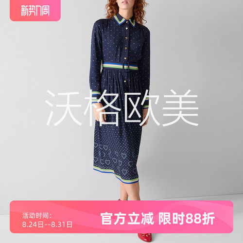 沃格 LKB春夏新款蓝绿撞色条纹心形印花系腰带中长人丝衬衫连衣裙