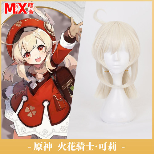 原神假发假发萌香家假发
