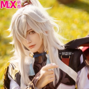 萌香家 崩坏:星穹铁道 景元 cos假发仿真头皮 虎口夹马尾现货包邮