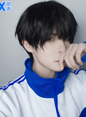 萌香家伪装学渣假毛谢俞cos假发黑色日常男生短发cosplay假发现货