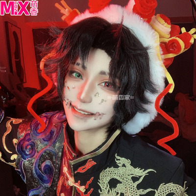 第五人格杂技演员祈雨珠