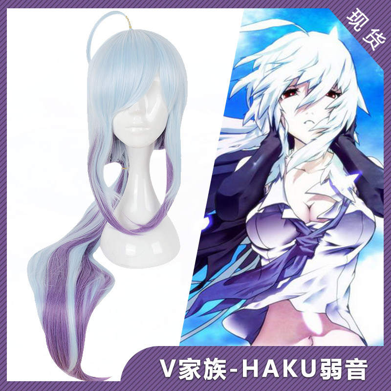 萌香家V 巫女服 HAKU弱音cos假发 Vocaloid 随心所欲Mercy 现货