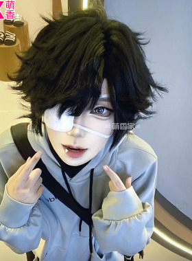 萌香家第五人格 OPH 卢卡 电竞 囚徒 cos假发黑色虎口夹 打毛顶