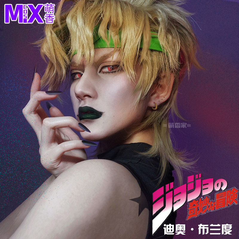 萌香家 JOJO的奇幻冒险第三部 迪奥 布兰度 DIO爷cos假发淡金拖尾