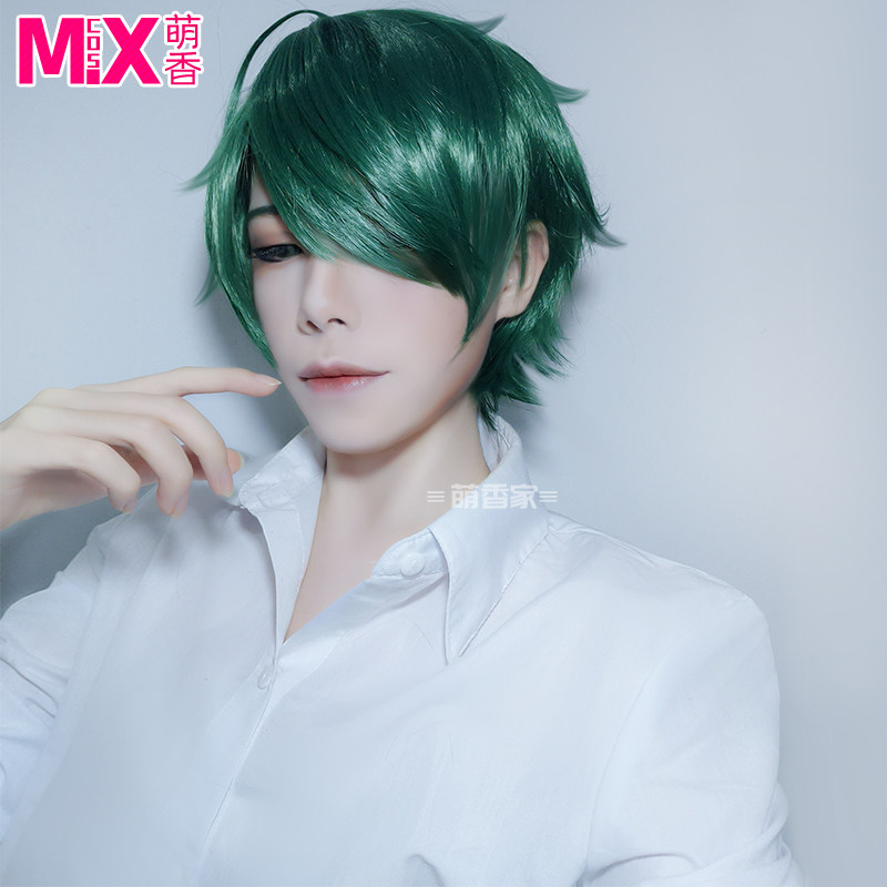 萌香家王者荣耀cos庄周原皮肤假毛 层次反翘 庄周cosplay假发