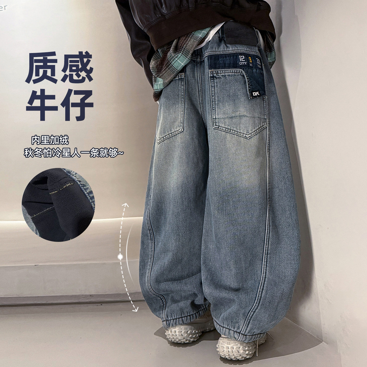 男童加绒牛仔裤秋冬款2025新款儿童冬季一体绒加厚裤子大男孩冬装