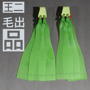 暗影小霸道狼王专用5020四股扁皮4622锥度1.5厚度加厚耐用扁皮筋