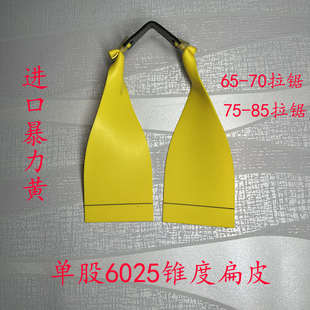 暗影专用单股6025大锥度扁皮筋1.2厚60款进口耐用高弹力弹弓皮筋