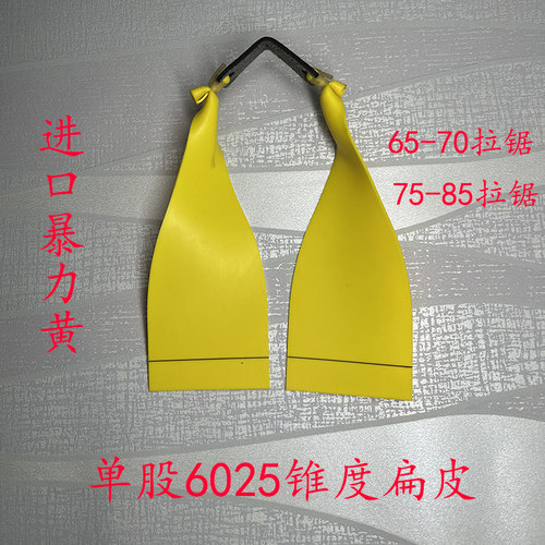 暗影专用单股6025大锥度扁皮筋1.2厚60宽进口耐用高弹力弹弓皮筋