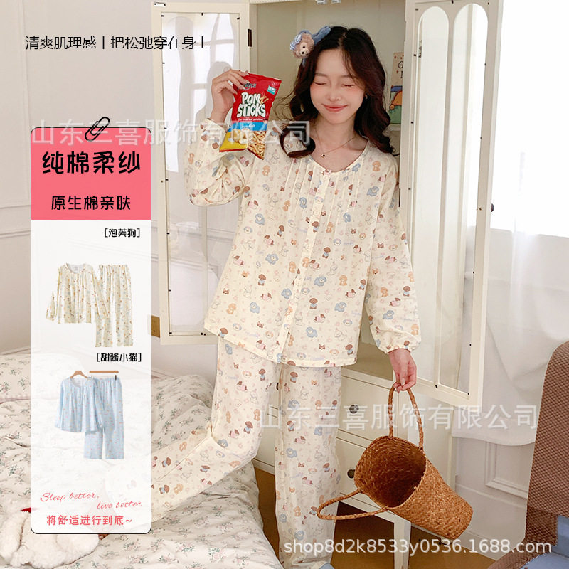 猫狗乐园春秋冬季睡衣女全棉休闲家居服长袖长裤可外穿女款家居服