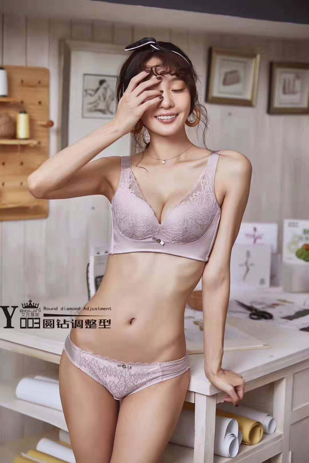 艾芘基妮调整型收副乳上托内衣