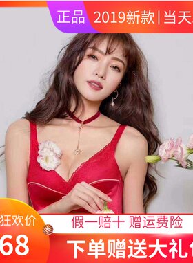 艾芘基妮调整型透气小胸聚拢内衣