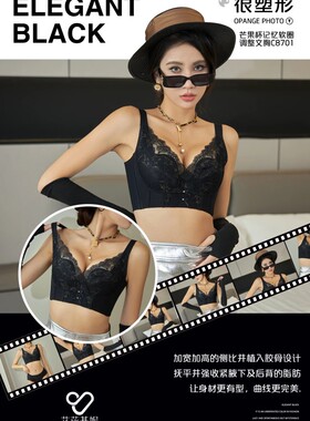 艾芘基妮2023新款专柜正品C8701芒果杯记忆软钢圈调整文胸五排扣
