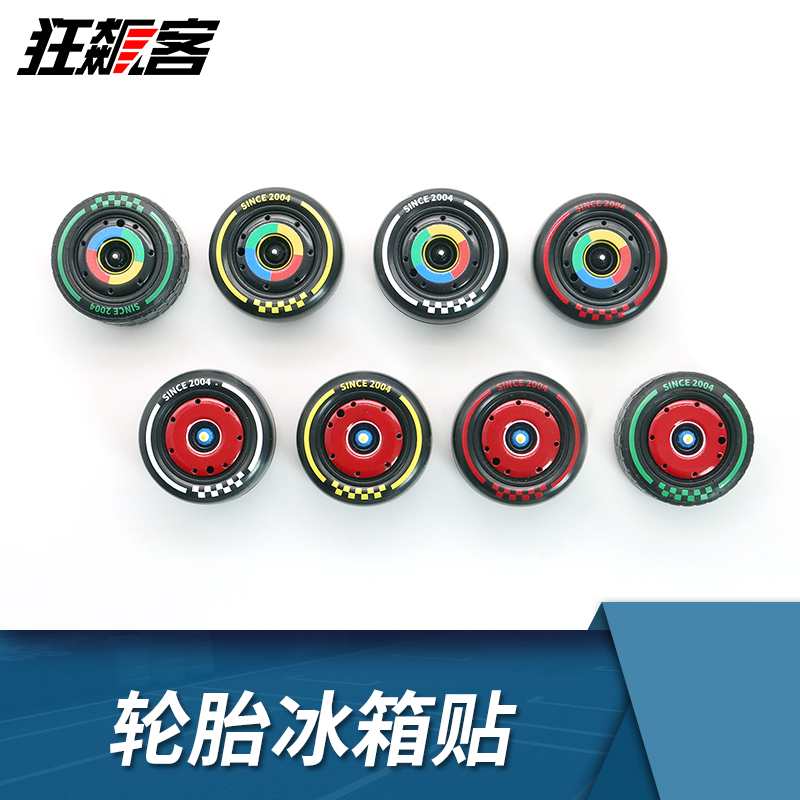 F1赛车周边2025年F1中国站 轮胎冰箱贴 周冠宇 法拉利 F1纪念品