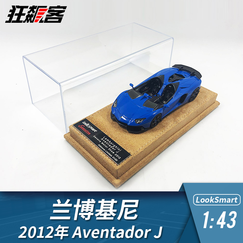 超跑房车模型摆件1:43 LookSmart兰博基尼2012年Aventador J蓝色-封面