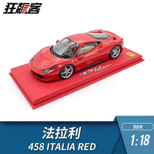 法拉利ITALIARED限量超跑458