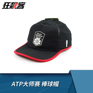 2019年ATP上海大师赛网球赛大师赛周边服饰棒球鸭舌帽子红黑帽子