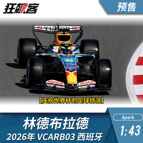 F1赛车模型1:43 Spark小红牛林德布拉德2026年VCARB03西班牙站