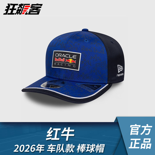F1赛车模型服饰 红牛车队维斯塔潘哈贾尔2026年 RB22车队款棒球帽