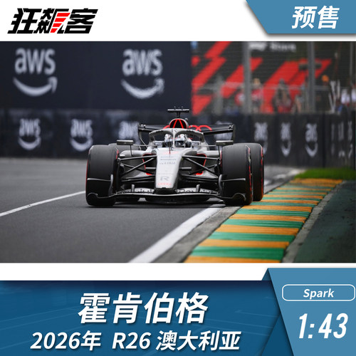 F1赛车模型1:43 SPARK奥迪霍肯伯格2026年R26澳大利亚站