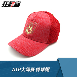2019年ATP上海大师赛网球赛大师赛周边服饰棒球鸭舌帽子红金